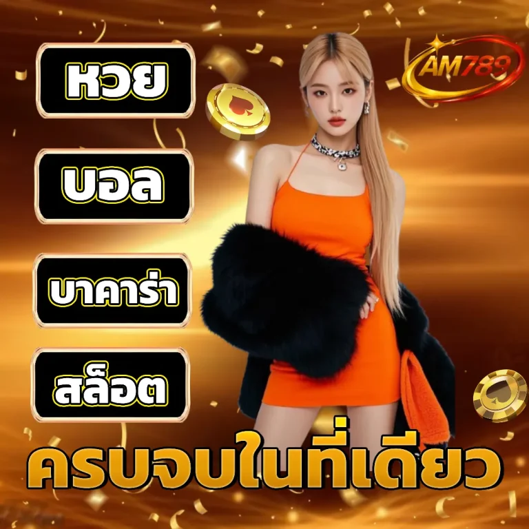 am 789 Wallet
