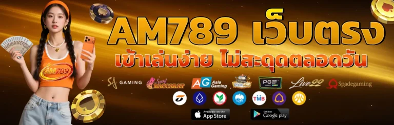am789